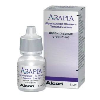 Азарга, капли глазные, 5 мл