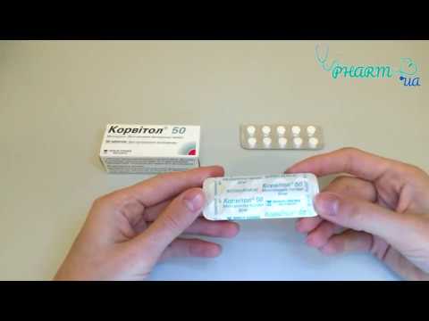 Видео о препарате Корвитол 50мг табл. №50