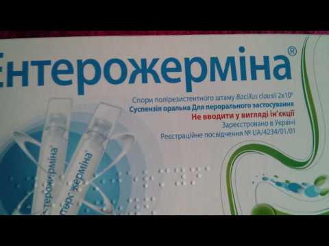 Видео о препарате Энтерожермина сусп, для перор, 2млрд 5мл N20